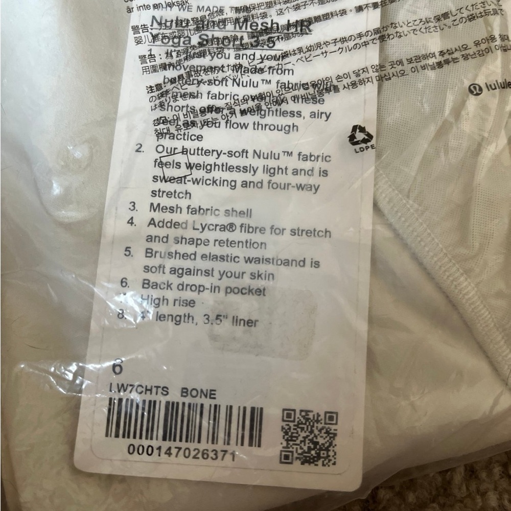 Lululemon Athletica Nulu and Mesh High-Rise Yoga Shorts Bone - Picture 5 of 5